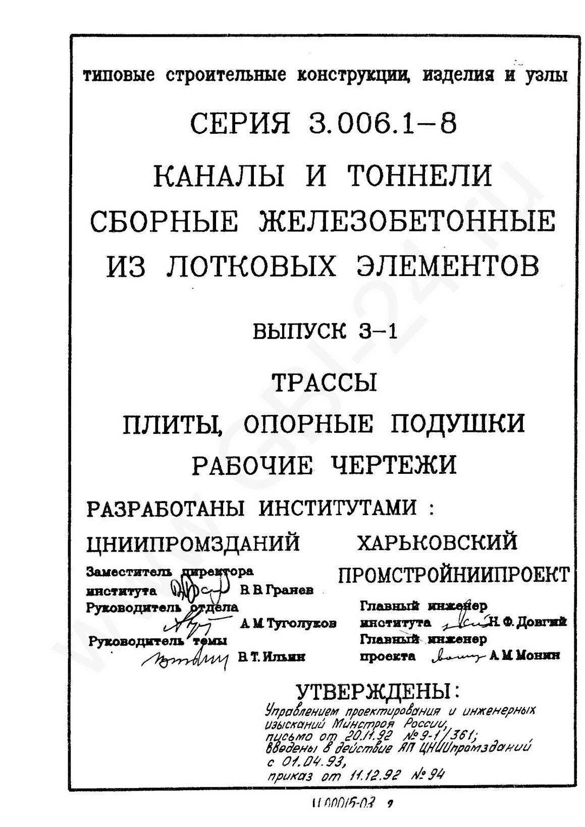 Скачать страницу сайта в pdf